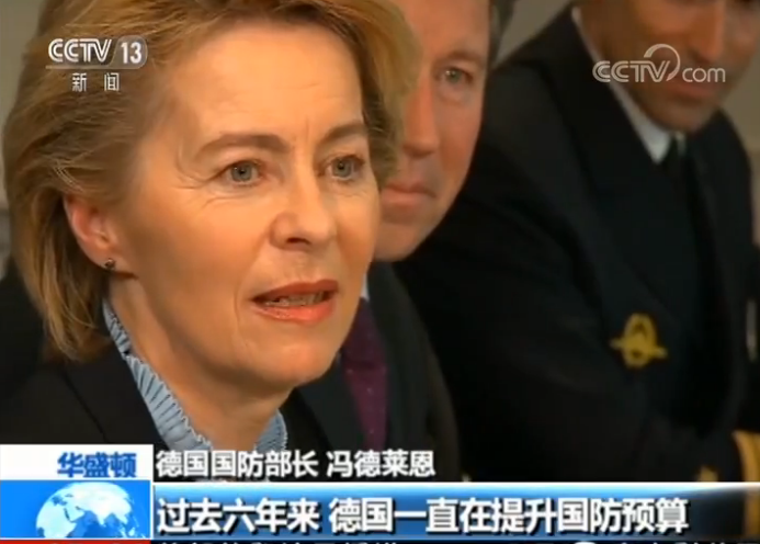 德国防长到访美国 聚焦北约军费分歧
