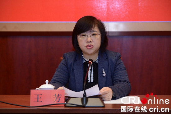 中共黔南州委新闻发布会在贵州都匀举行