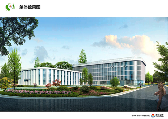 图片默认标题_fororder_国际康养孵化器 (3).JPG
