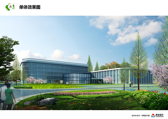 图片默认标题_fororder_国际康养孵化器 (4).JPG