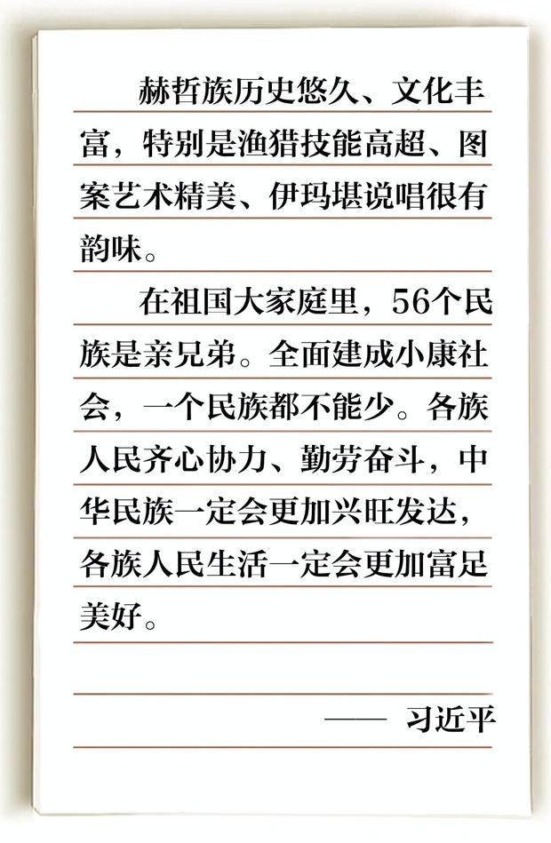 总书记来过我们家：好日子又上新台阶