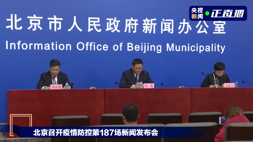 北京新增1例境外输入确诊病例关联病例 行动轨迹、官方通报来了→