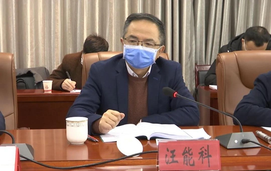 仁怀市委副书记汪能科调研重点项目疫情防控和复工复产工作