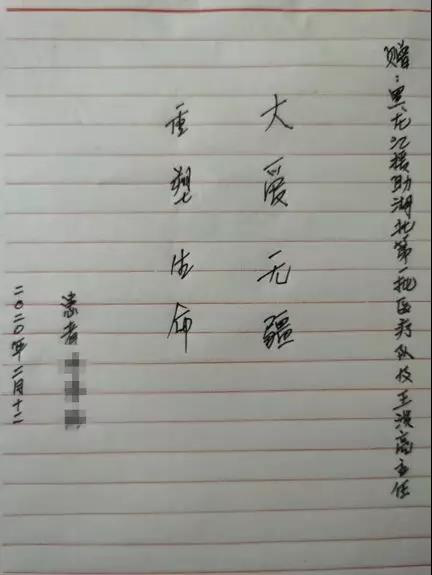 战“疫”，不获全胜决不轻言成功！