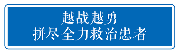 战“疫”，不获全胜决不轻言成功！