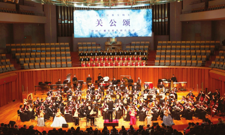 《关公颂》走进国家大剧院