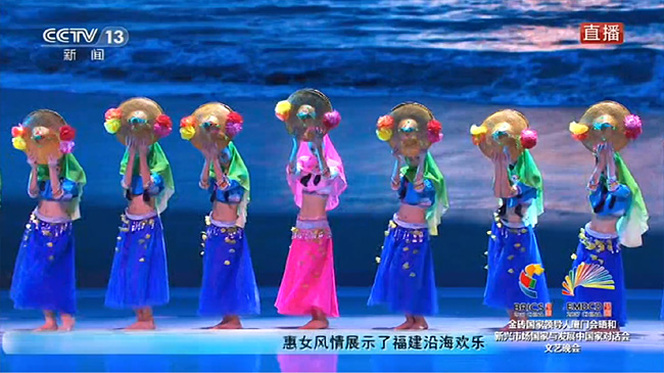第三篇章《海·韵》开始_fororder_010