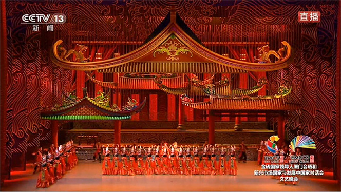舞蹈《畲族婚典》_fororder_019