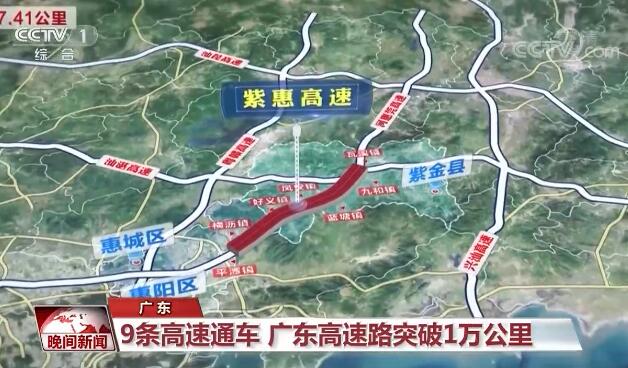 高质量发展 我国一批重大交通项目相继完工