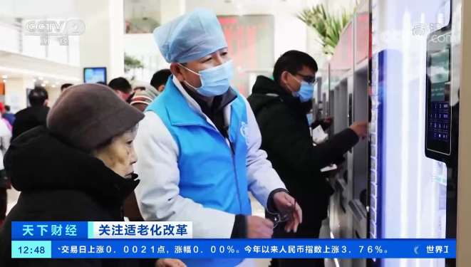解决“老”问题！微信等43款APP将进行适老化改造