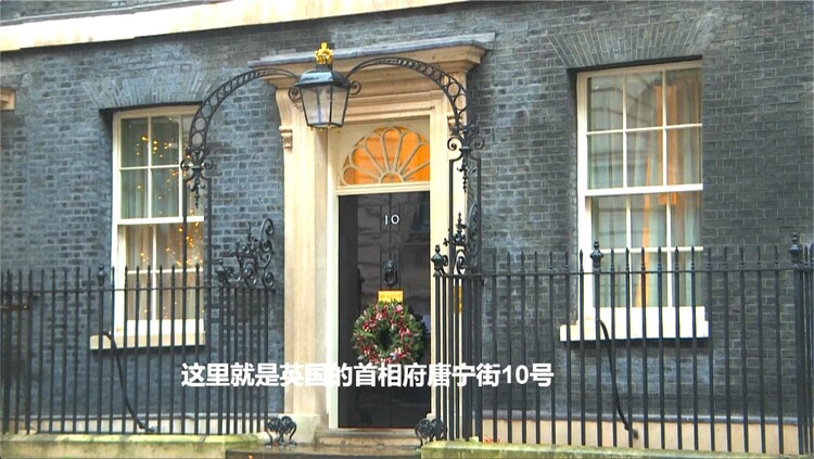​总台记者眼中的2020世界丨漫长曲折的英国脱欧之路走到了尽头
