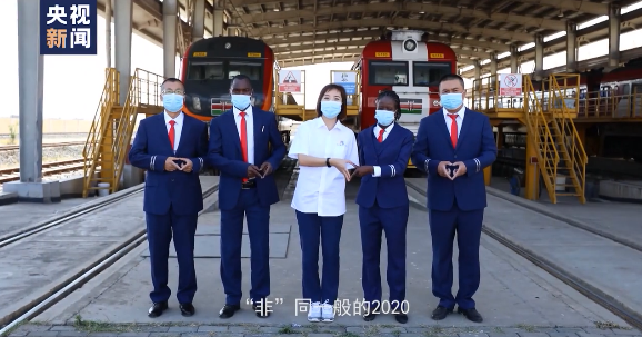 “非”同一般的2020丨蒙内铁路中肯“师徒”的新年心声