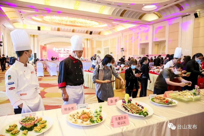 2020年“香飘万家 知味台山——粤菜师傅连五洲”主题活动举行_fororder_微信图片_20201230182928