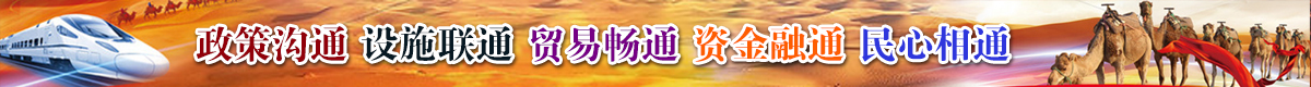 第一通栏_fororder_banner-1-1