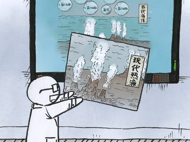不靠太阳，深海生物怎么活？_fororder_捕获.PNG