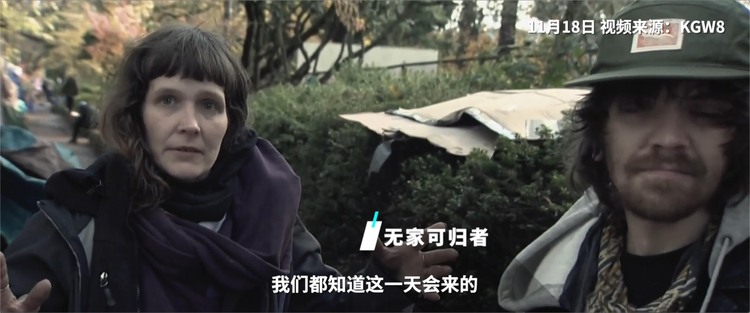 美国 记者回眸丨从波特兰到波特兰：2020年分裂的美国
