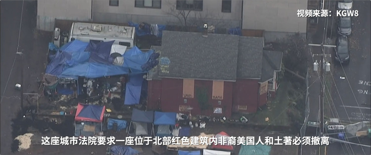 美国 记者回眸丨从波特兰到波特兰：2020年分裂的美国