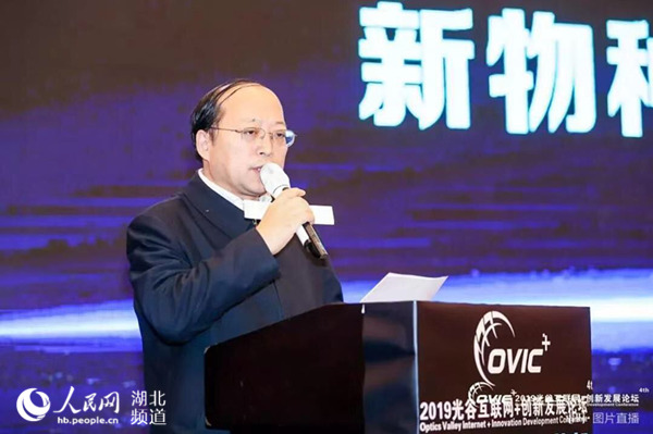 60家“第二总部”10万从业者 光谷“互联网+”产业4年实现裂变