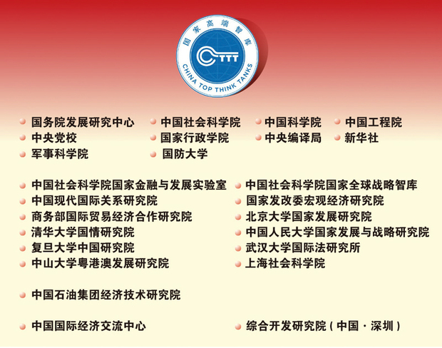 让中华民族的精神大厦巍然耸立