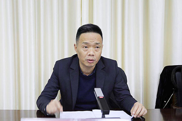自贡沿滩：抓好全会精神贯彻落实 推动沿滩高质量发展