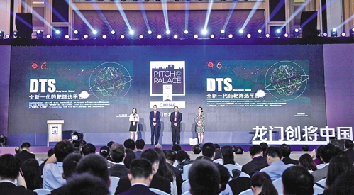创业小将跃龙门（中首）（焦点高清）（财智推荐）