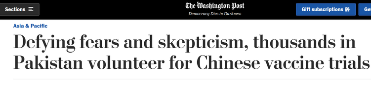 美媒：上万巴基斯坦志愿者不惧谣言参加中国疫苗试验