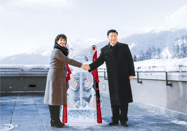 “适应和引导好经济全球化”——习近平总书记纵论经济全球化（二）