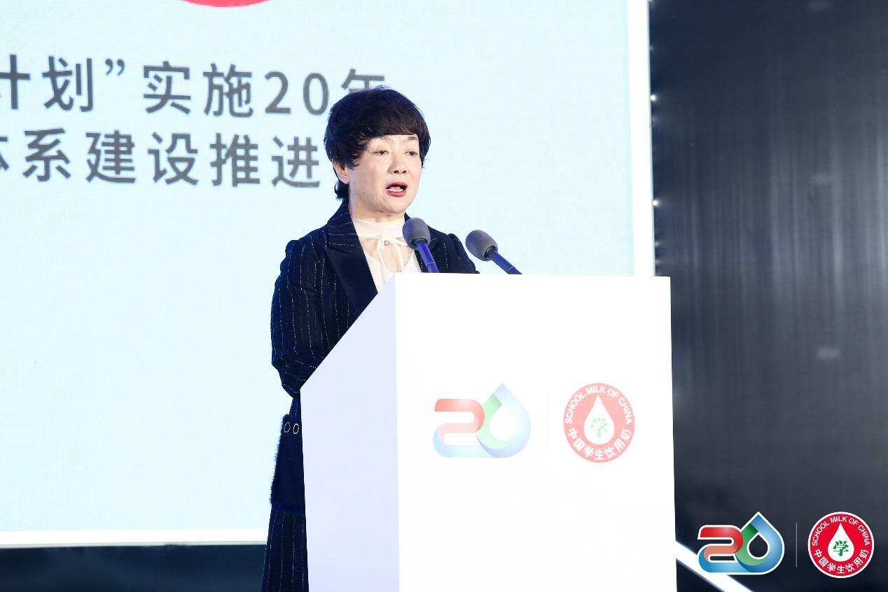 国家“学生饮用奶计划”实施20年暨现代奶业评价体系建设推进会在京召开