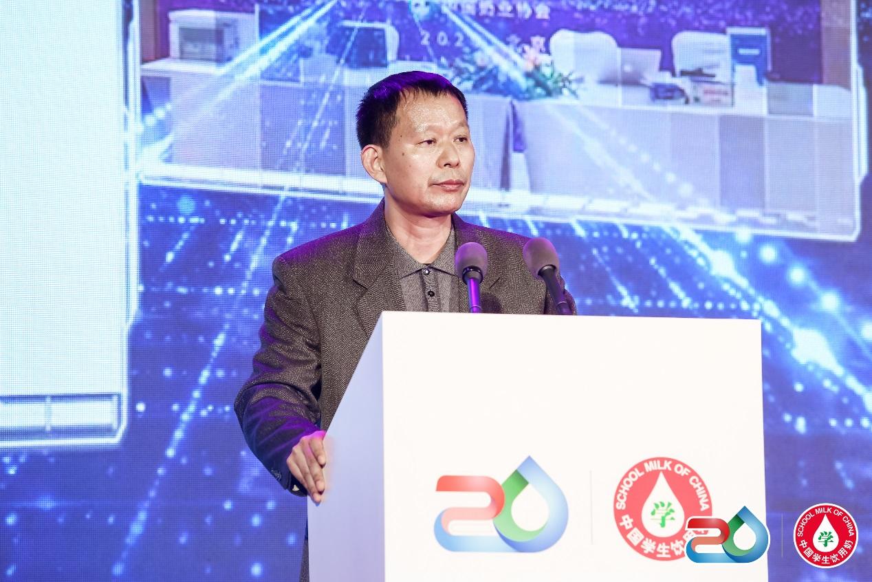 国家“学生饮用奶计划”实施20年暨现代奶业评价体系建设推进会在京召开