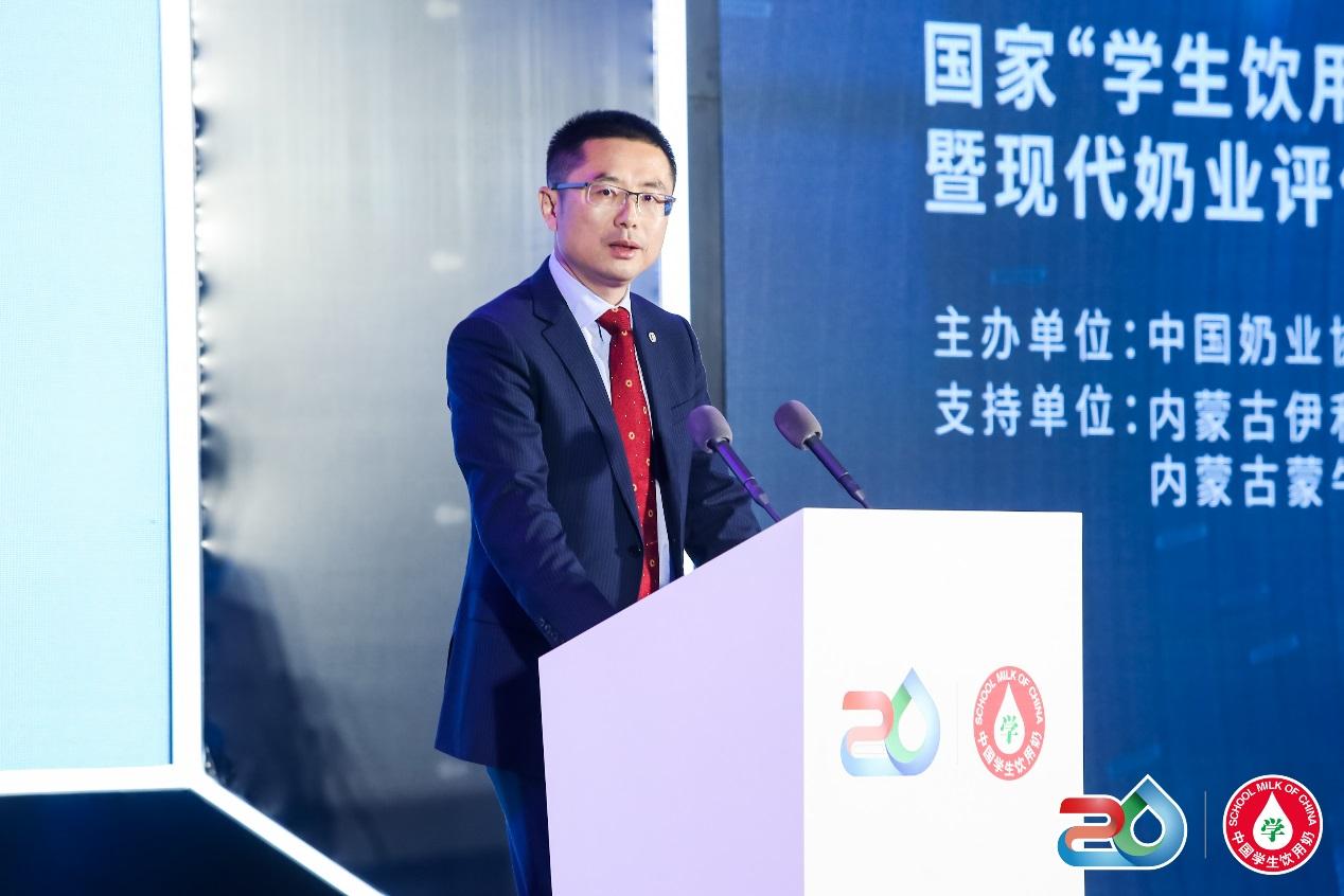 国家“学生饮用奶计划”实施20年暨现代奶业评价体系建设推进会在京召开