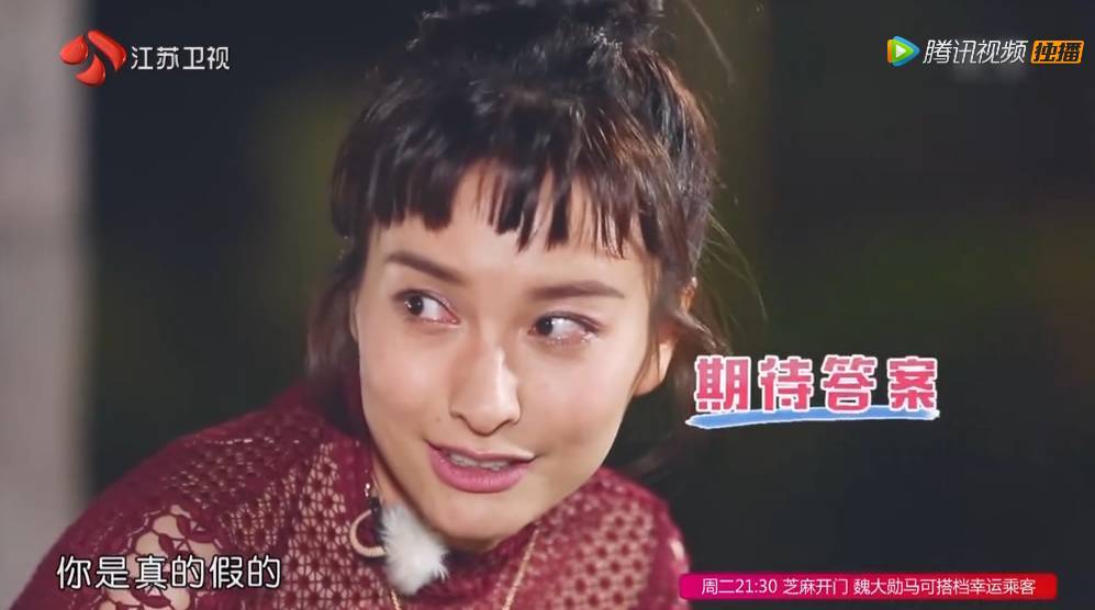 潘玮柏吴昕CP成大赢家 而吴昕透露了最后结果