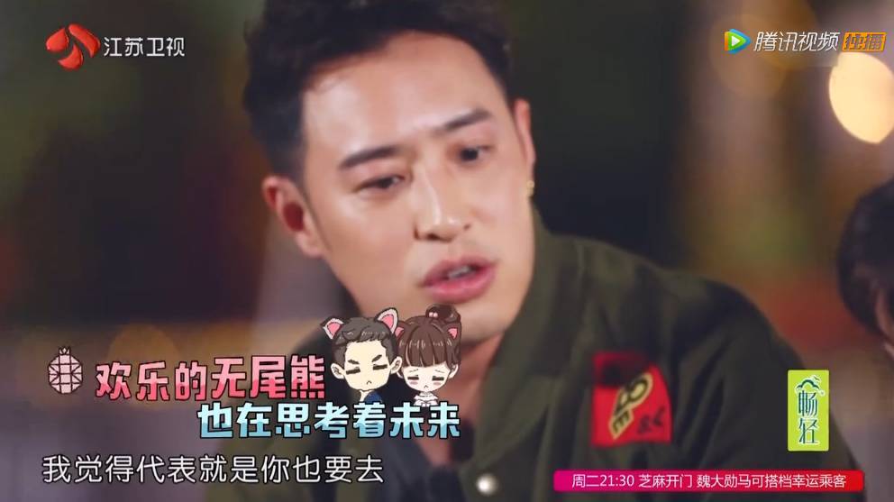 潘玮柏吴昕CP成大赢家 而吴昕透露了最后结果