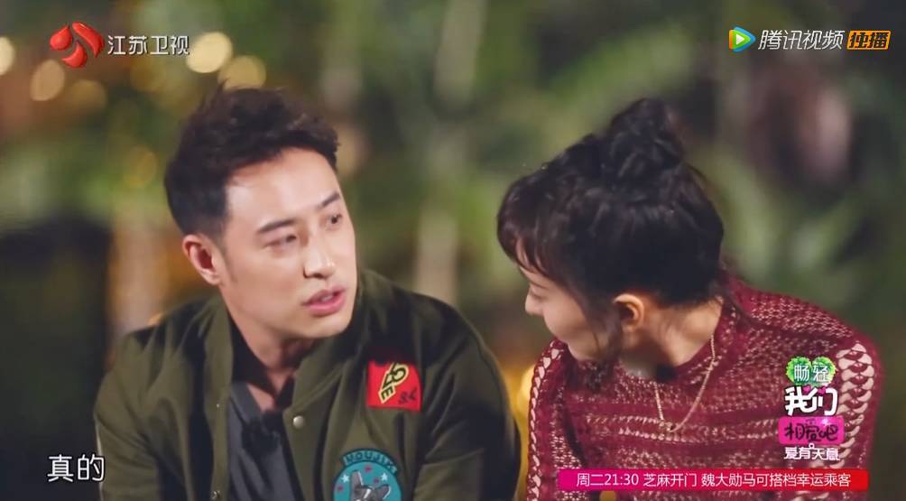 潘玮柏吴昕CP成大赢家 而吴昕透露了最后结果