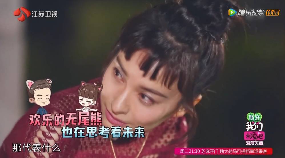 潘玮柏吴昕CP成大赢家 而吴昕透露了最后结果