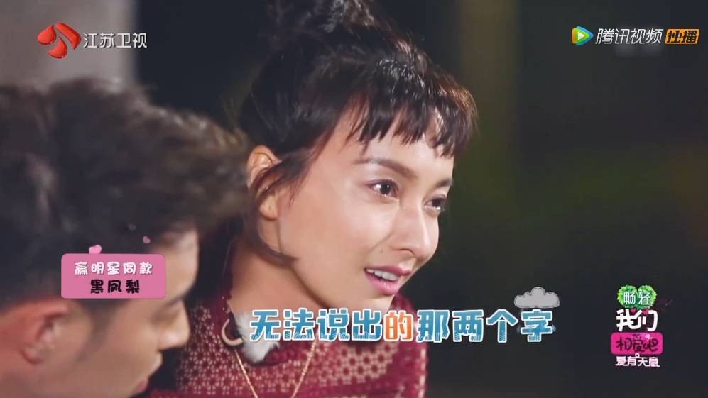 潘玮柏吴昕CP成大赢家 而吴昕透露了最后结果