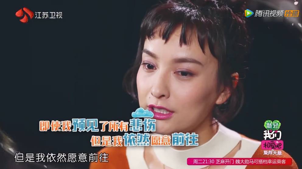 潘玮柏吴昕CP成大赢家 而吴昕透露了最后结果