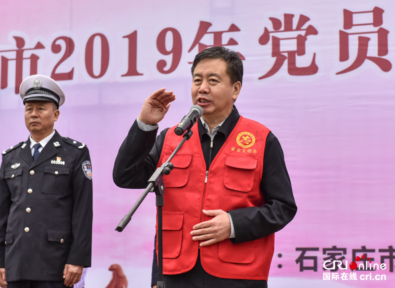石家庄市启动2019年“城市文明大行动 党员干部做先锋”党员志愿服务日活动