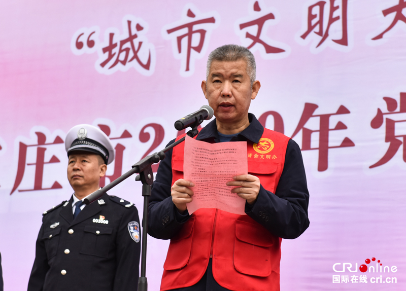 石家庄市启动2019年“城市文明大行动 党员干部做先锋”党员志愿服务日活动