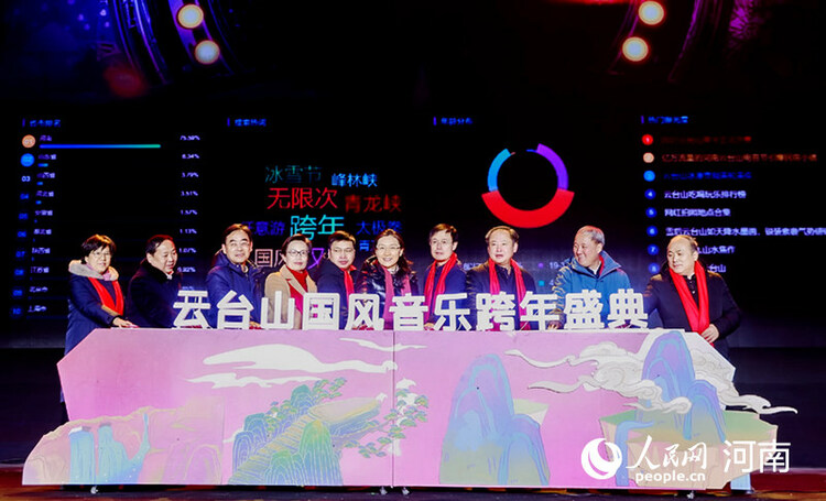 第二届全球文旅创作者大会在河南焦作闭幕