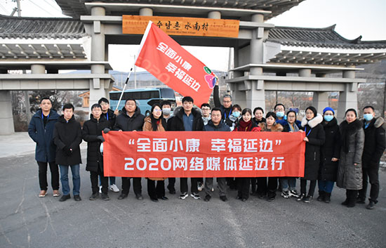 延吉图们市水南村：小村庄走上美丽乡村建设之路