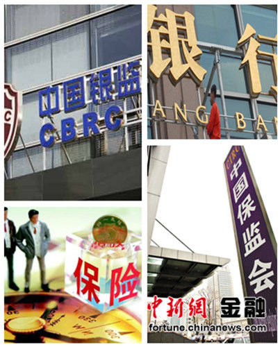 十月金融监管打“组合拳” 互联网保险新规1日起实施