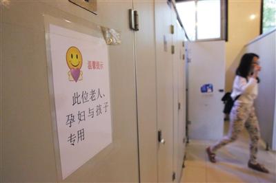 游园如厕方便吗？调查称总体较好细节欠缺“温度”