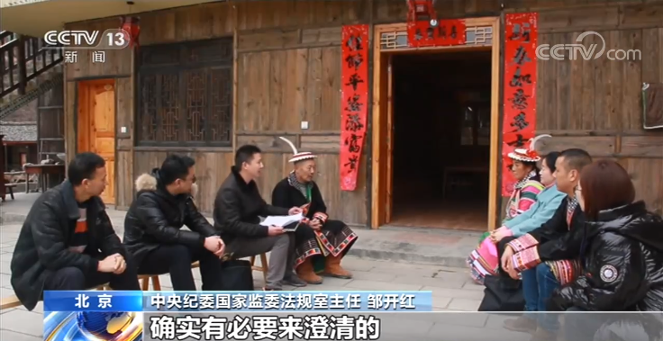 《中国共产党党员权利保障条例》再次修订 看调整内容详情→