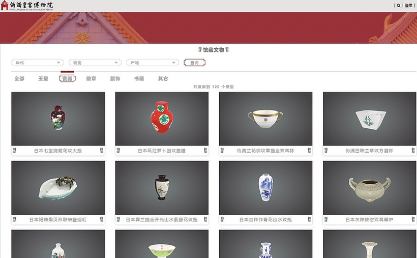 宅家“宅”出新体验——数字化开创吉林省公共文化服务新模式