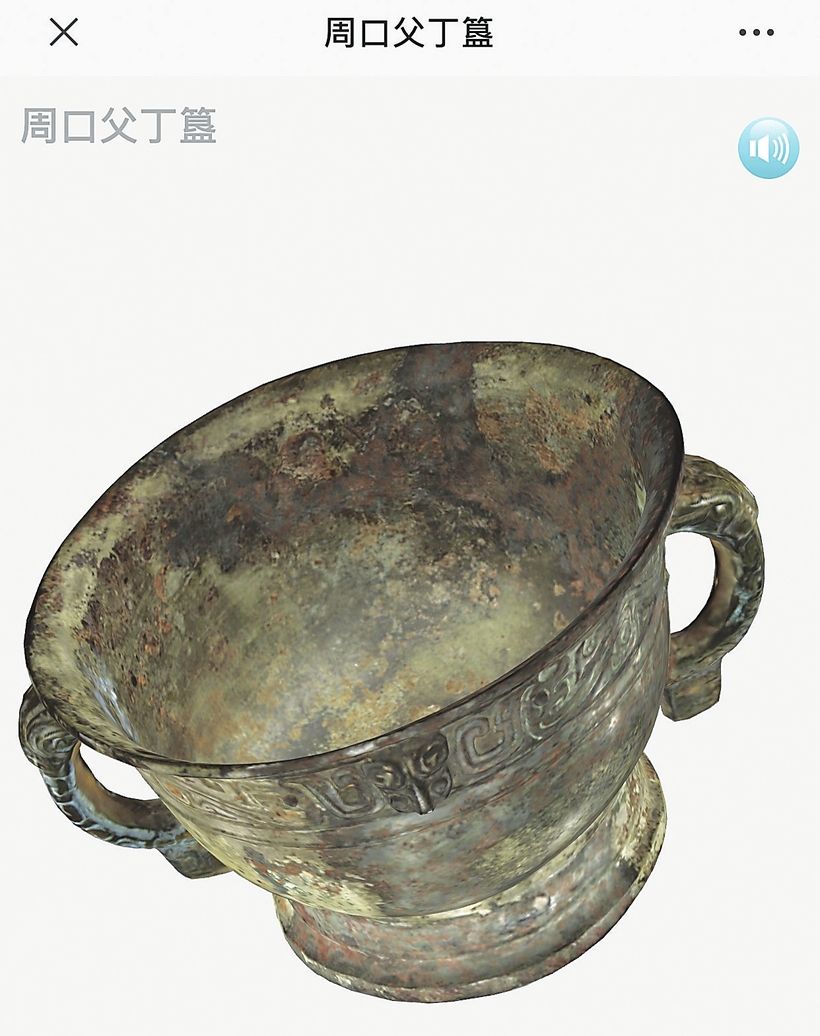宅家“宅”出新体验——数字化开创吉林省公共文化服务新模式