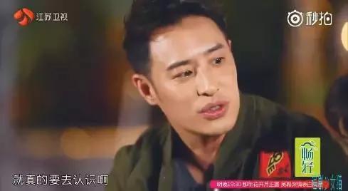 吴昕陷进去了 可潘玮柏已经开始撇清关系