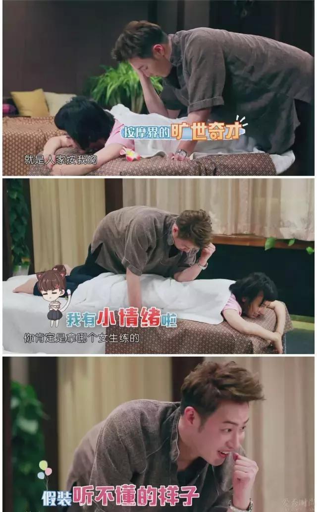 吴昕陷进去了 可潘玮柏已经开始撇清关系