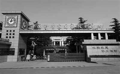 【中首  陕西】“北京时间”来自西安