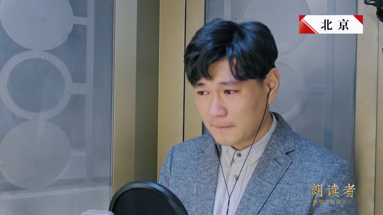 《一平方米》第三期：贺帅朗读祭父书收到作者回复 91岁硬核奶奶郑小瑛“怼”董卿_fororder_image003