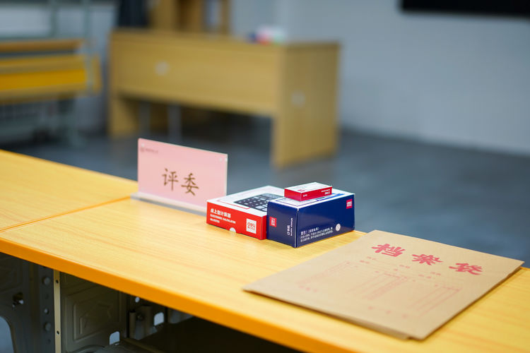 西安经开区第一届中小学（幼儿园）一级教师职称评审活动在经开八小成功举行